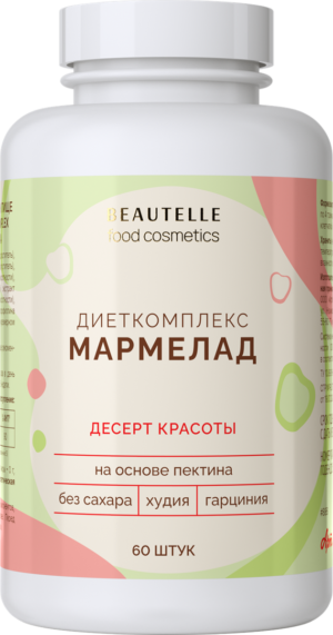 Диеткомплекс Бьютель со вкусом яблока