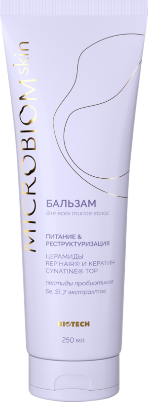 Бальзам для волос МICROBIOM SKIN