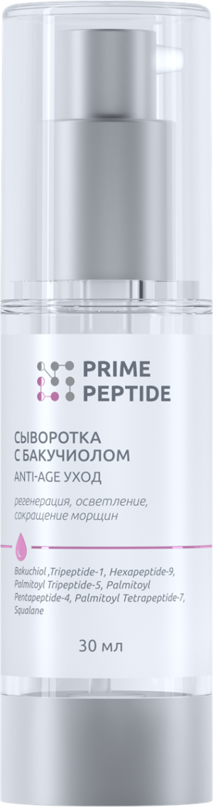 Сыворотка пептидная с бакучиолом Prime Peptide